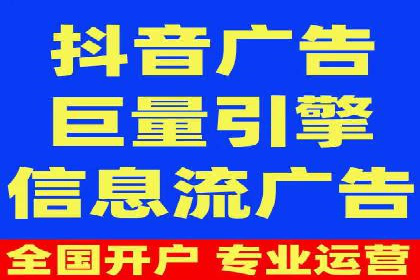 深度解析百度广告推广的投放策略