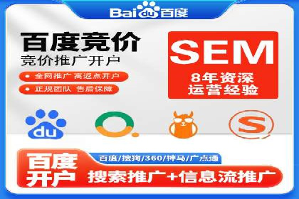 成功案例集锦：百度推广托管助力企业实现业绩翻番
