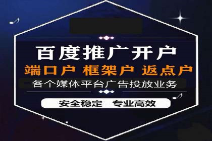 百度优化推广实战技巧分享